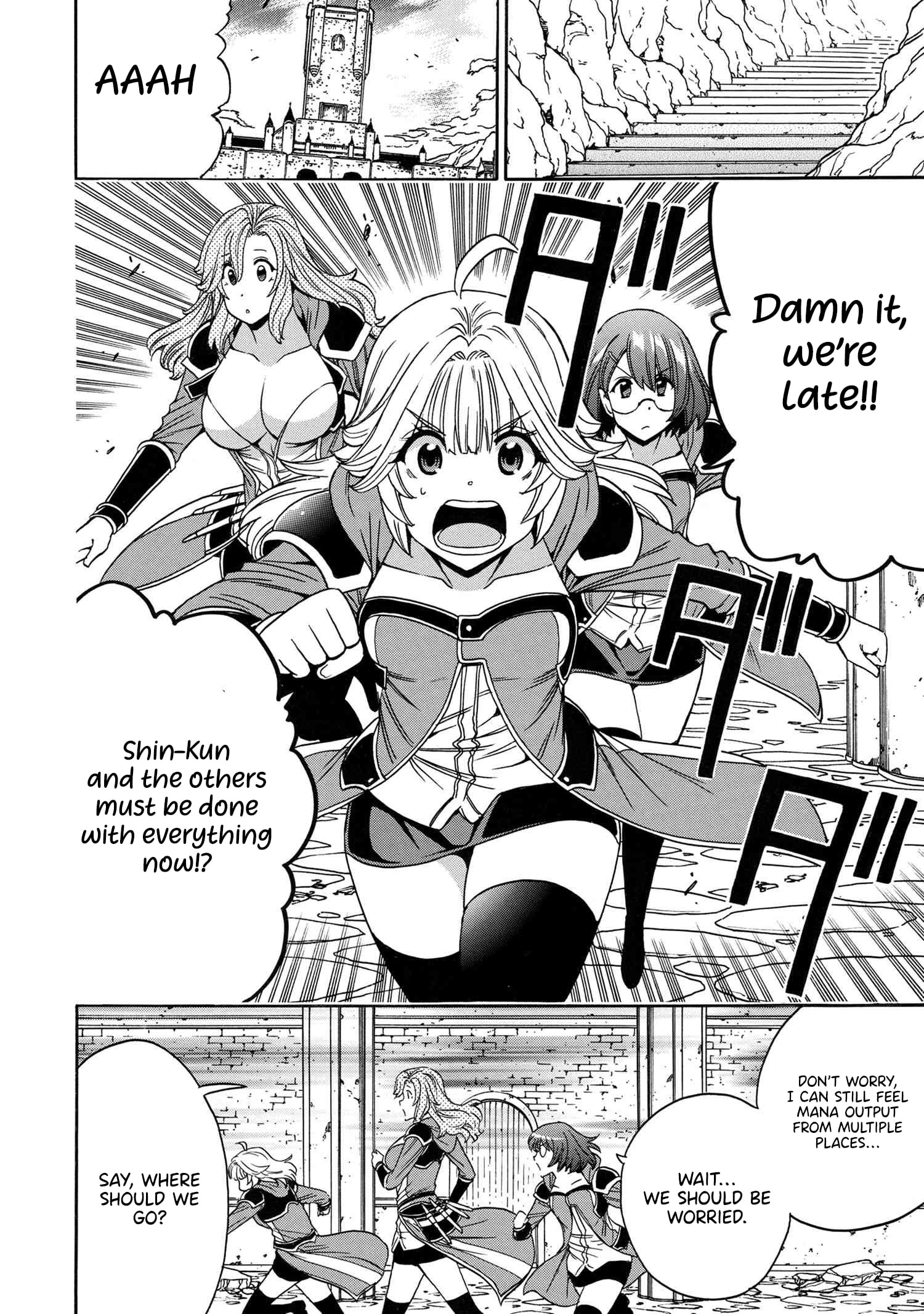Page 17 of Chapter 86