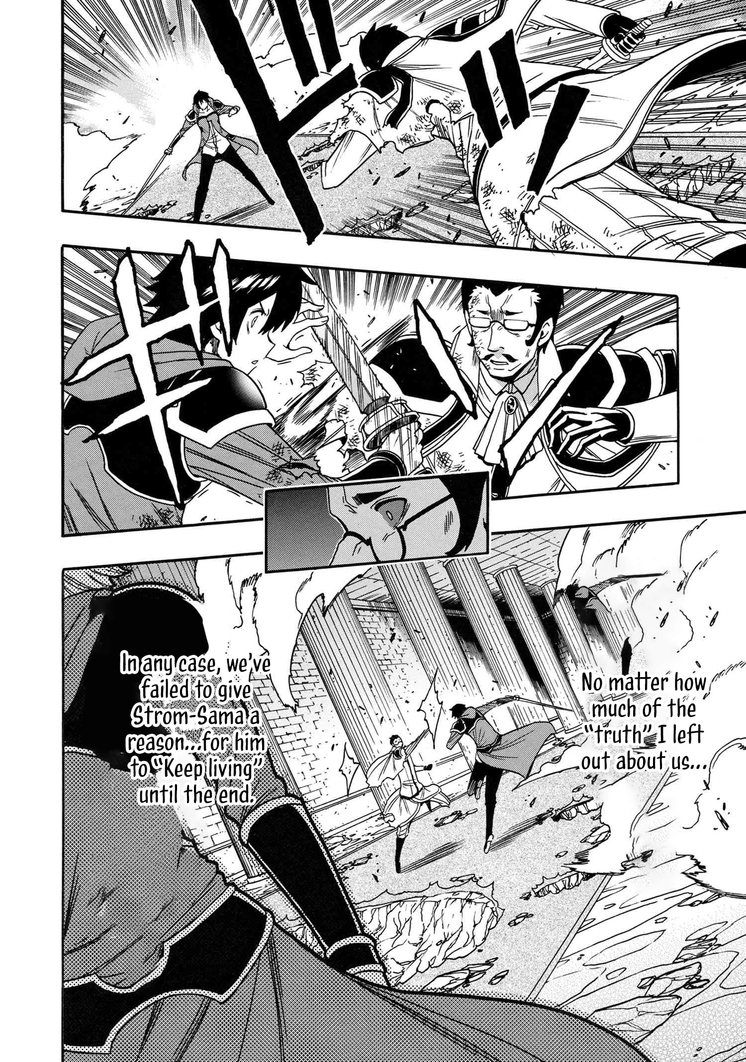 Page 33 of Chapter 86