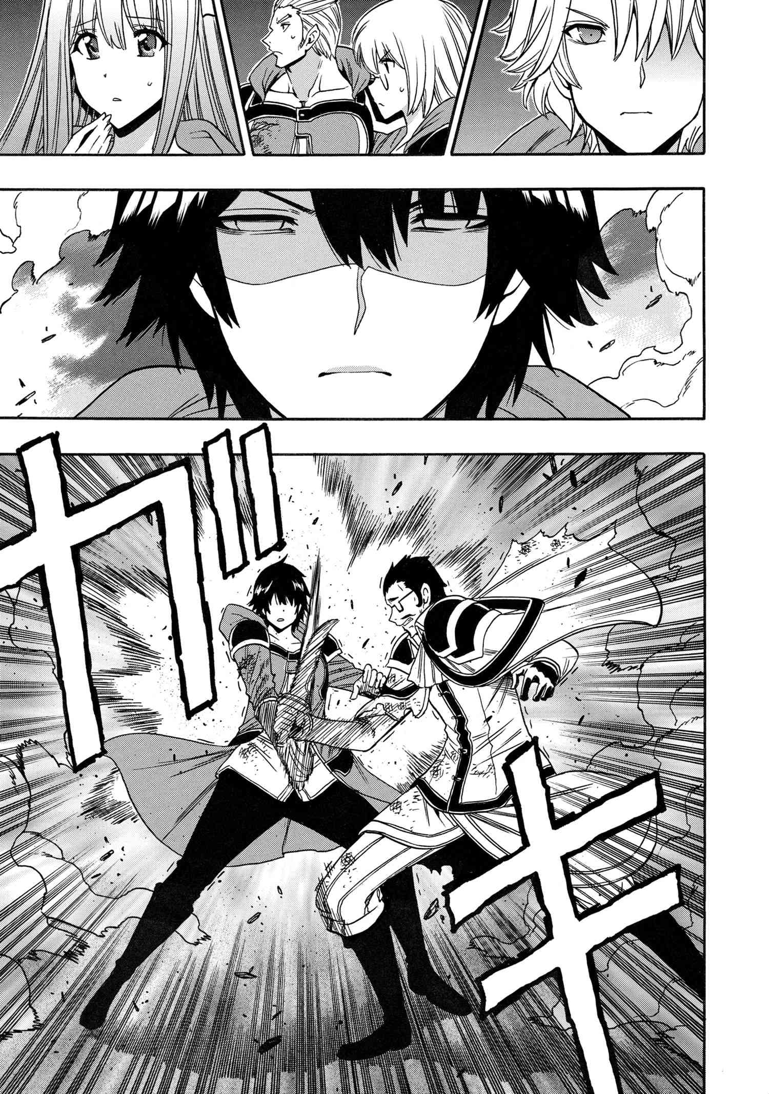 Page 36 of Chapter 86