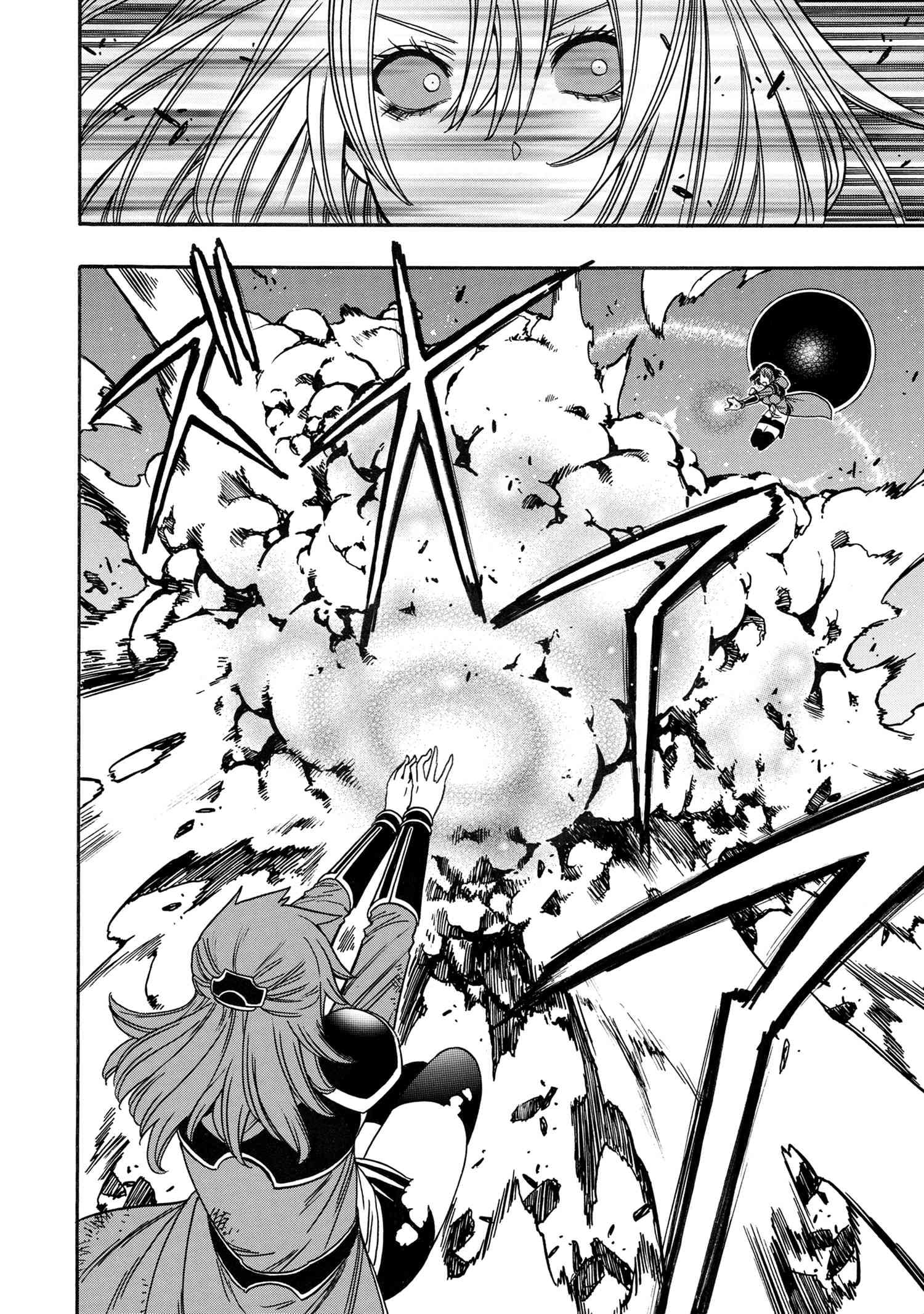 Page 53 of Chapter 86