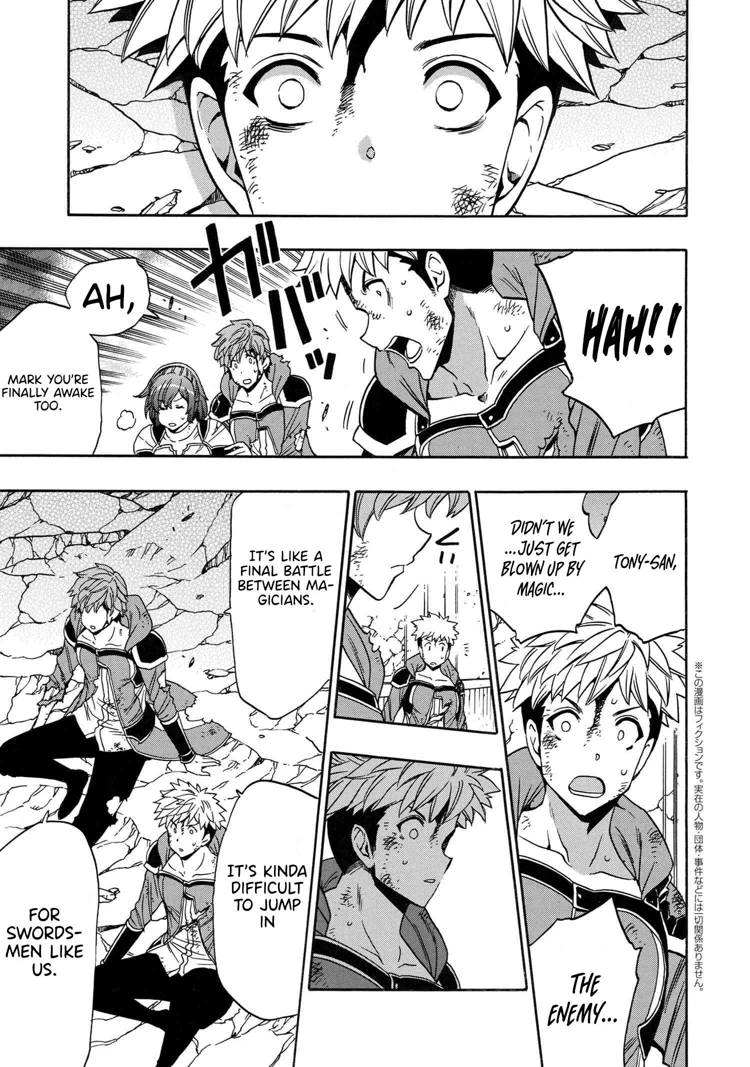 Page 2 of Chapter 87