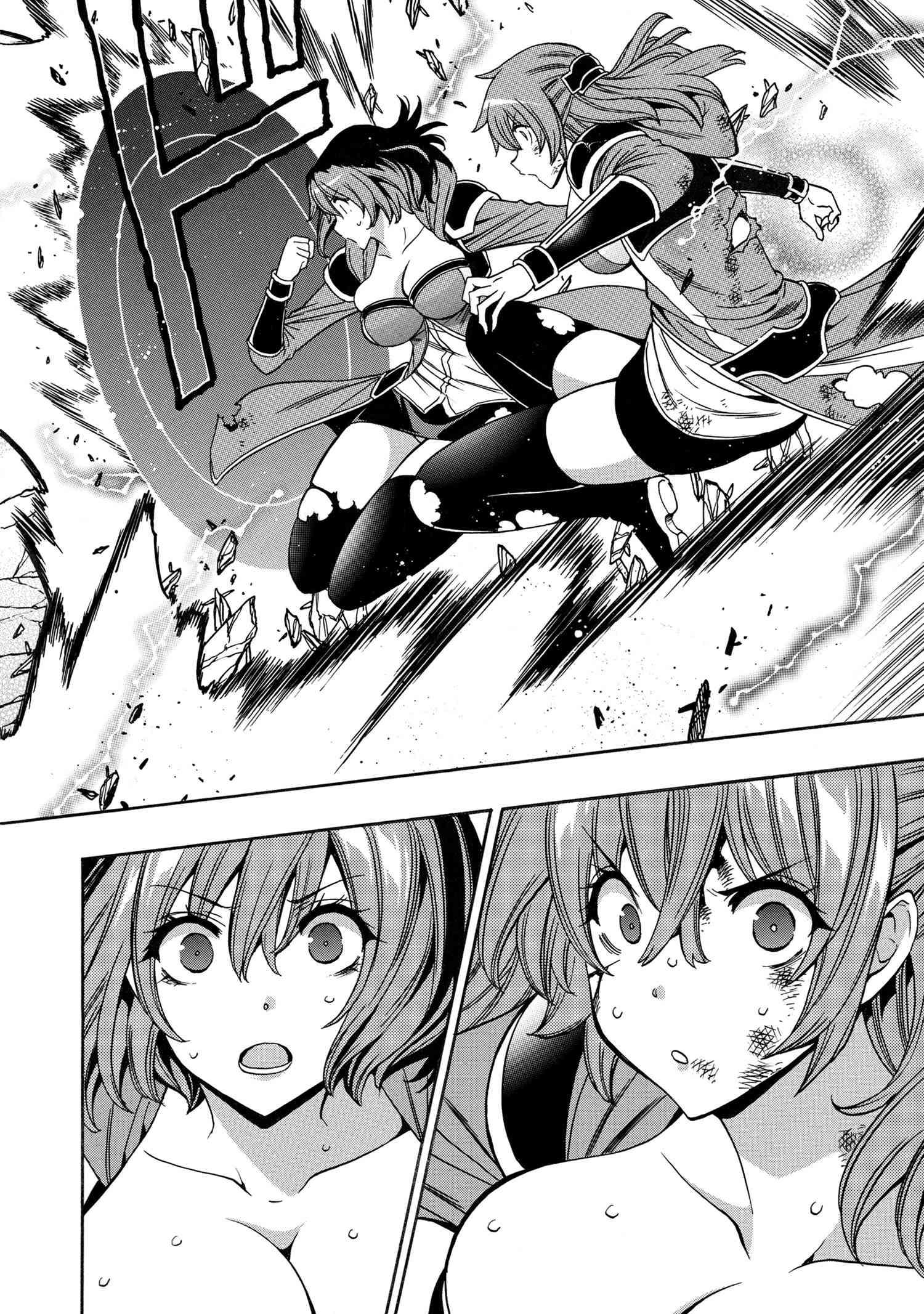 Page 3 of Chapter 87