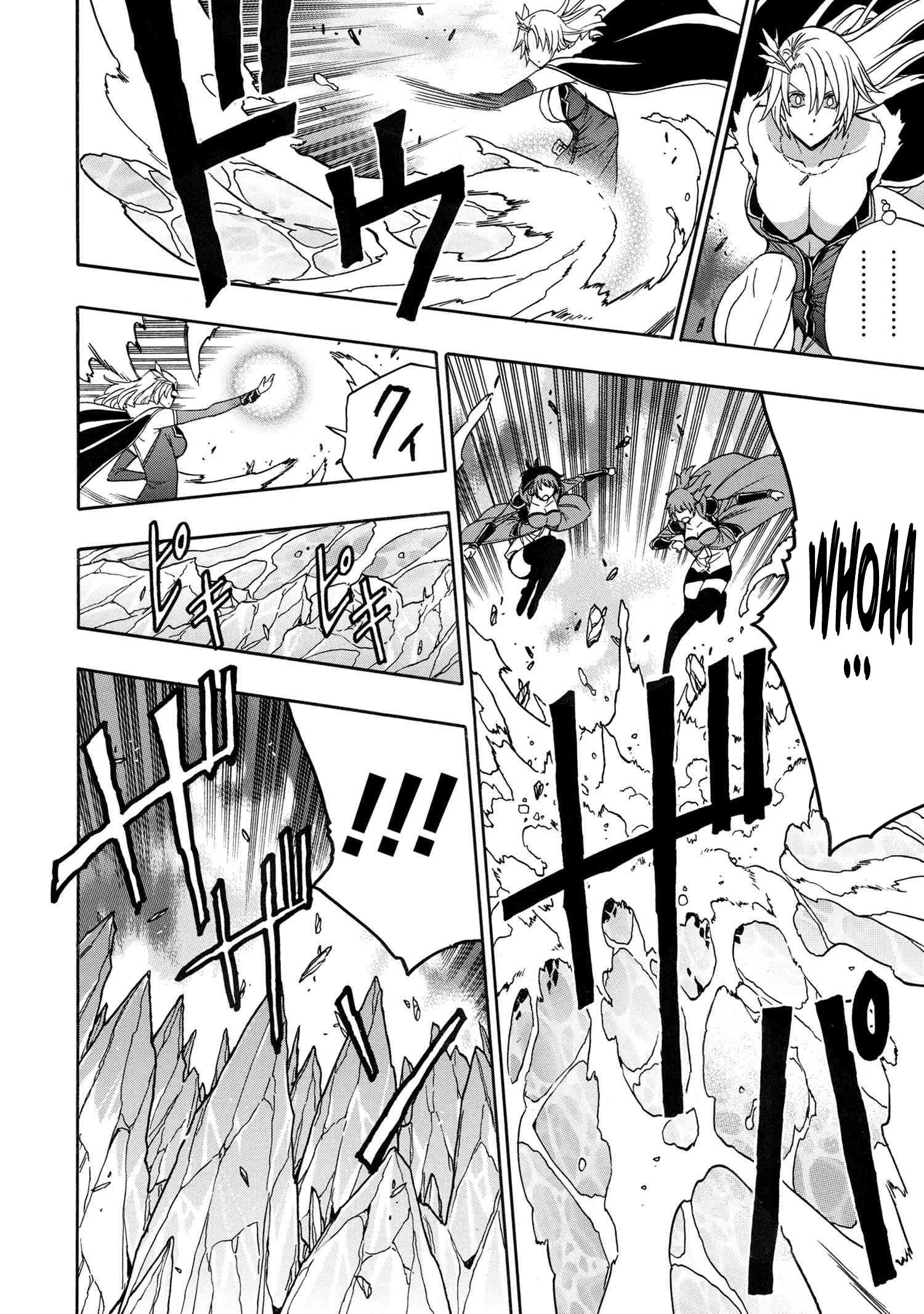 Page 7 of Chapter 87