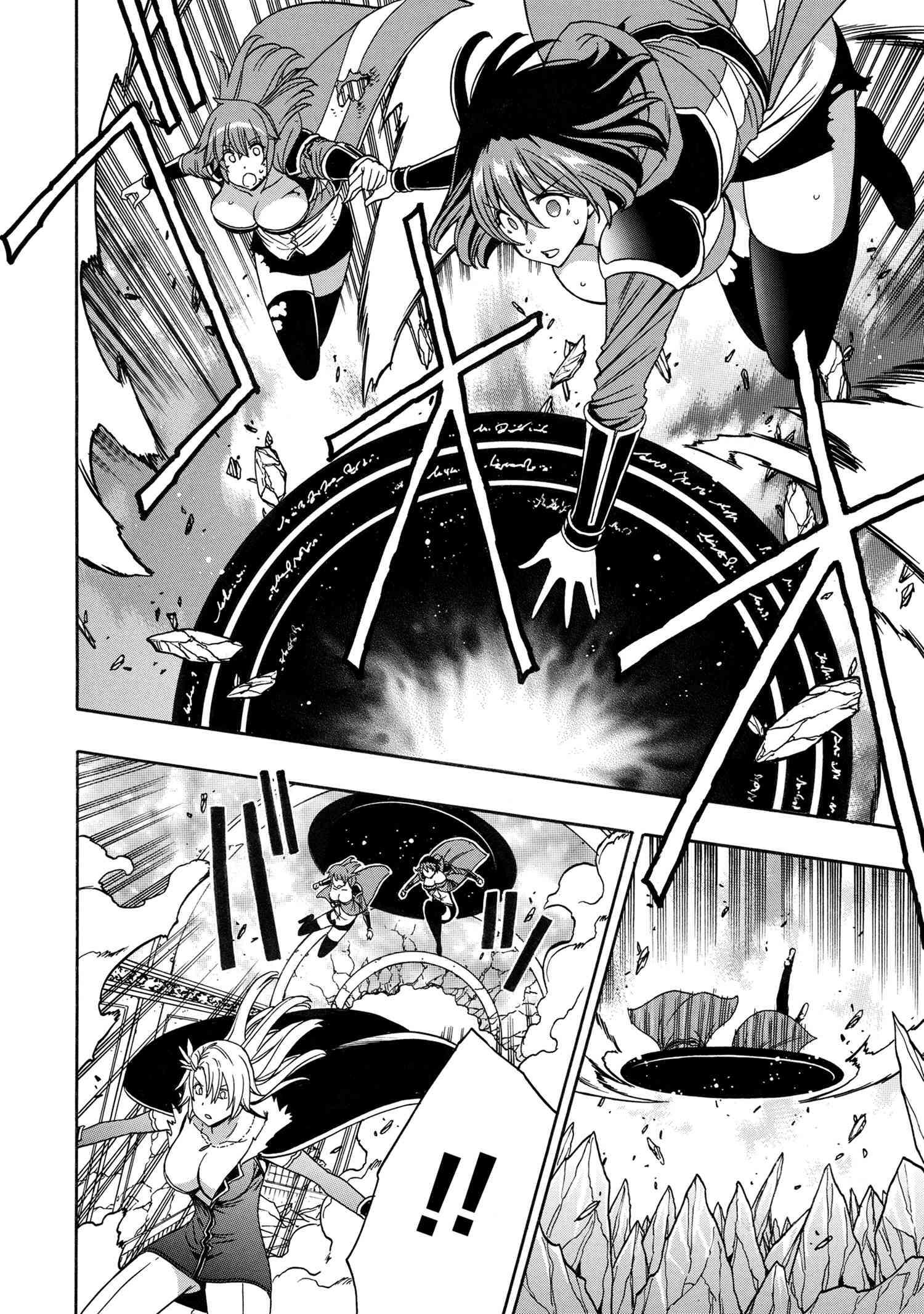 Page 9 of Chapter 87