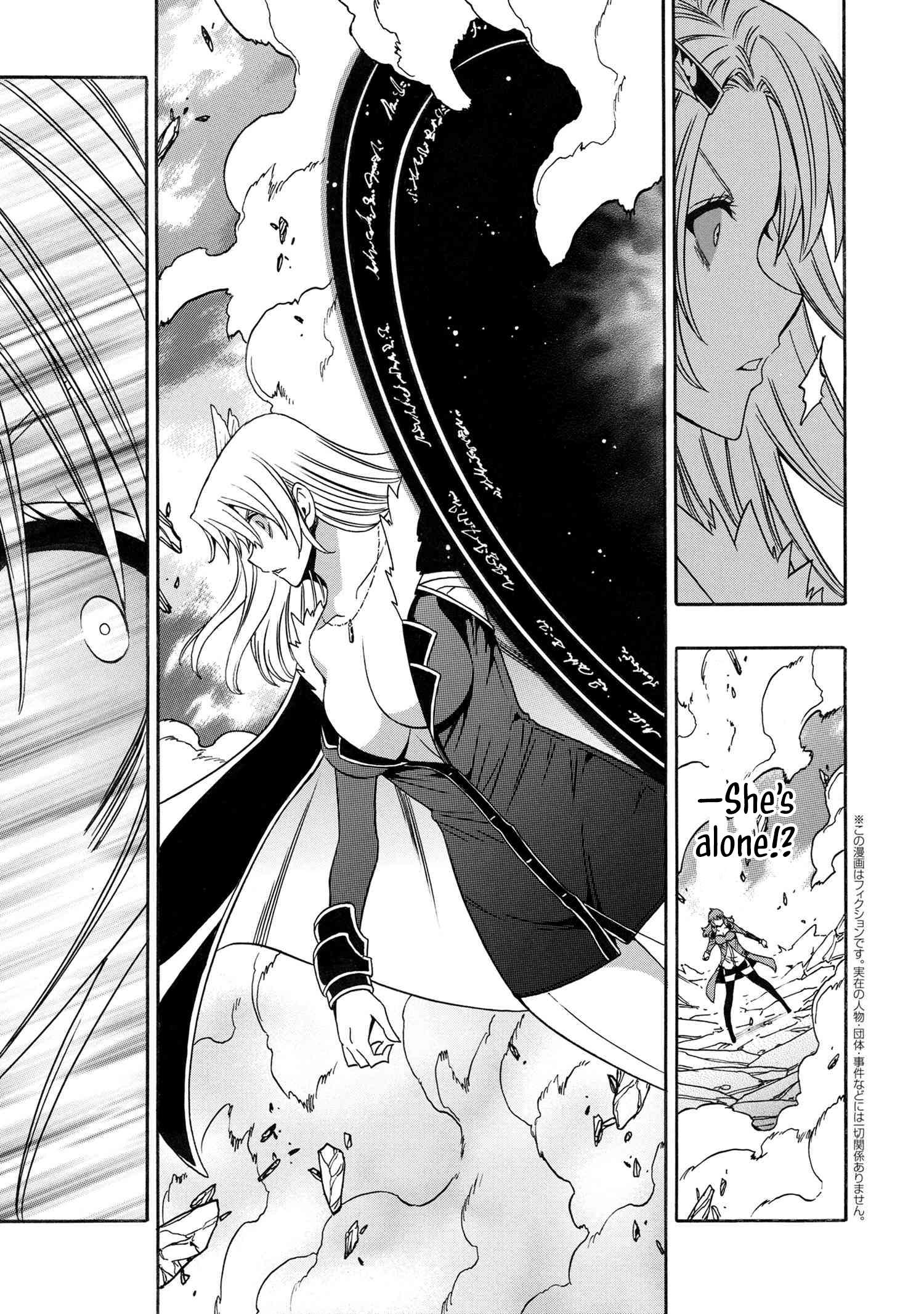 Page 14 of Chapter 87