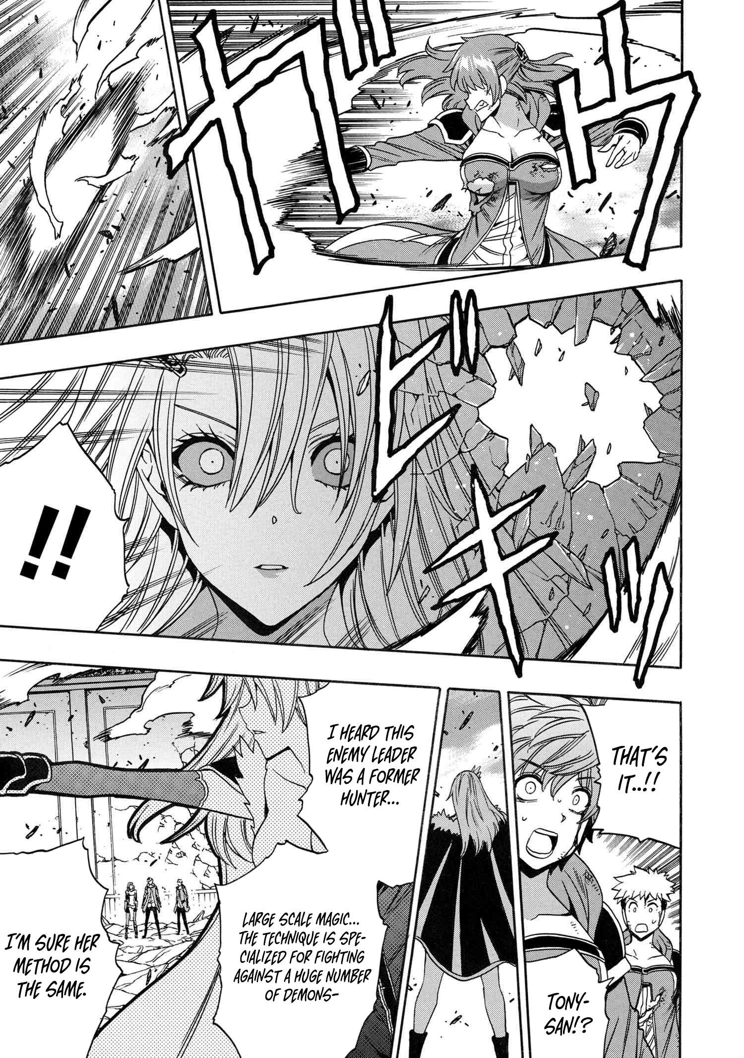 Page 24 of Chapter 87