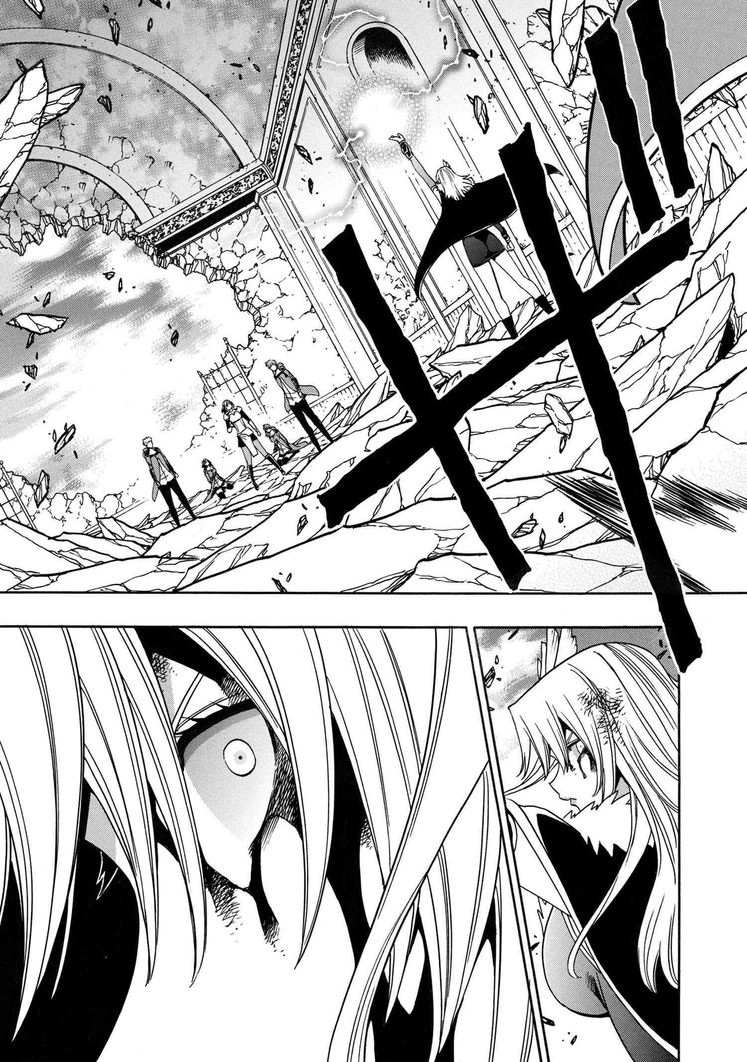 Page 38 of Chapter 87