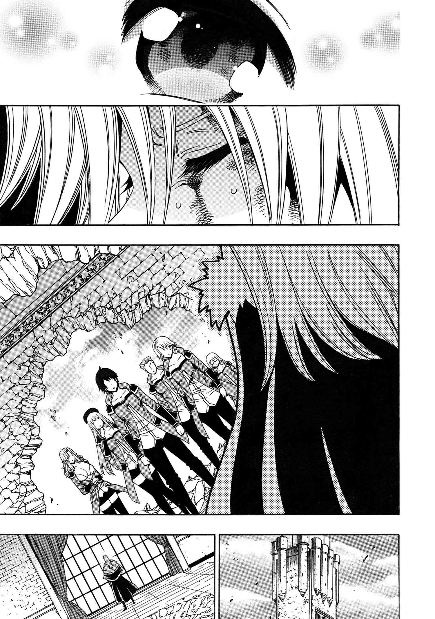 Page 50 of Chapter 87