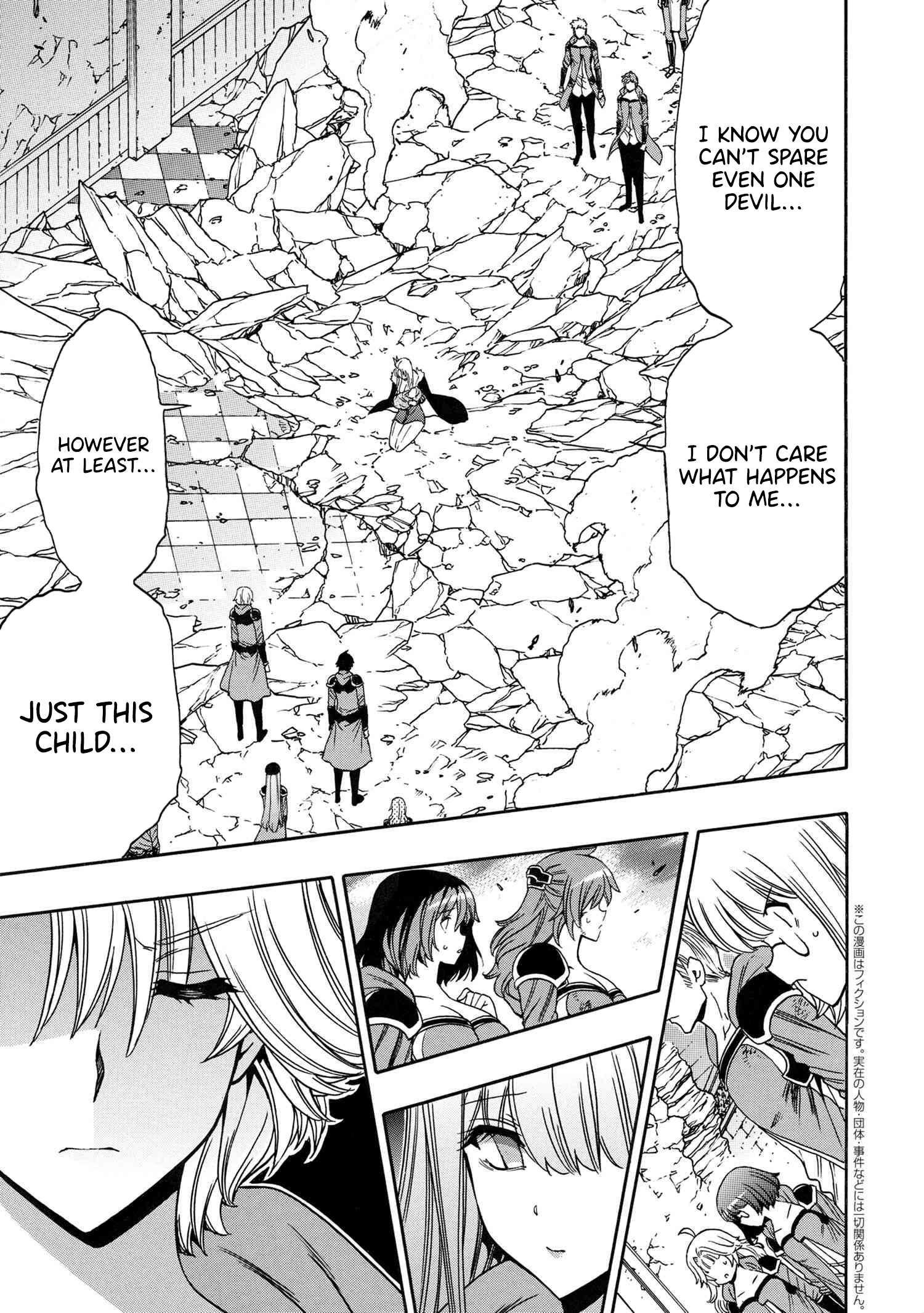 Page 2 of Chapter 88