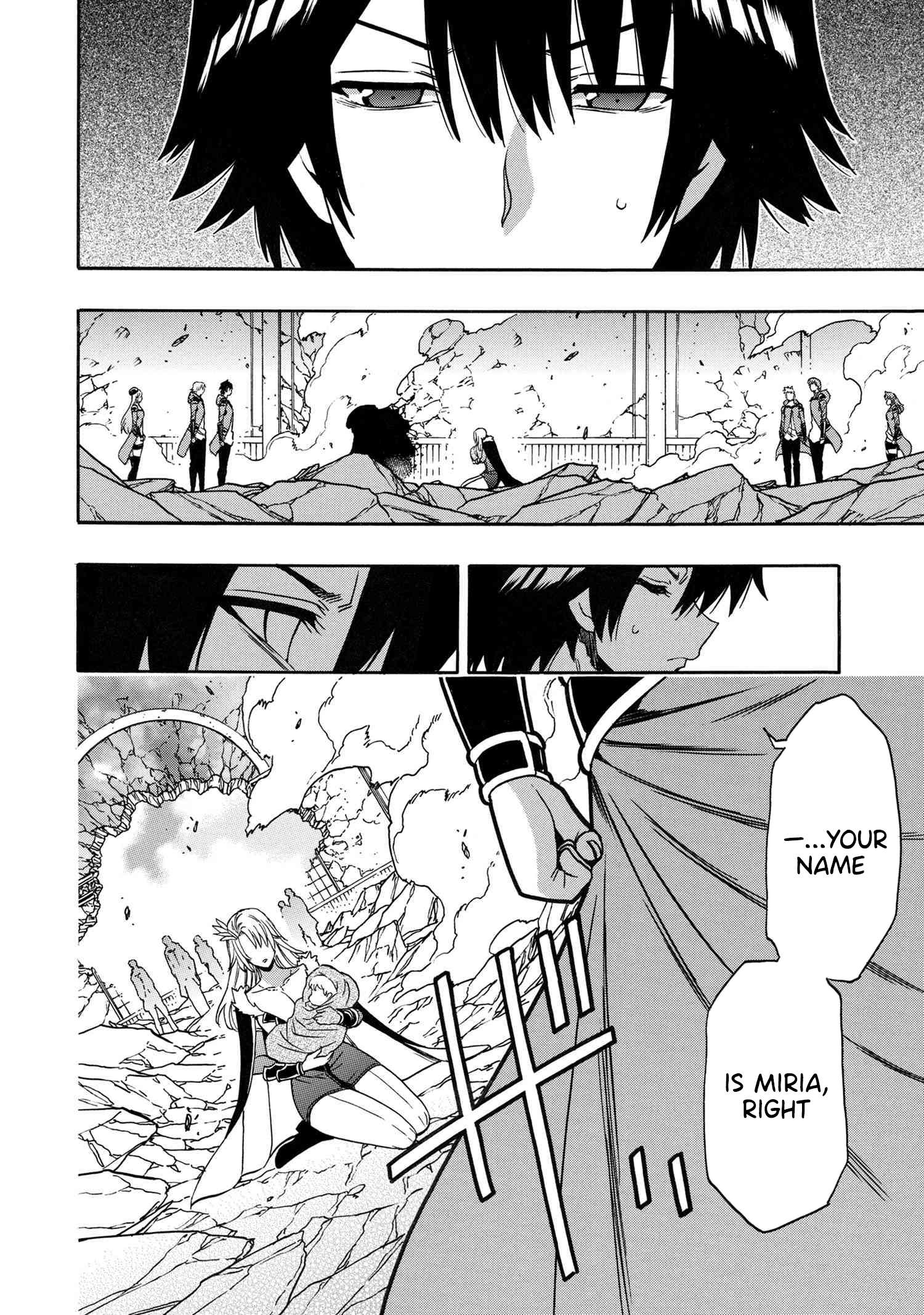 Page 3 of Chapter 88