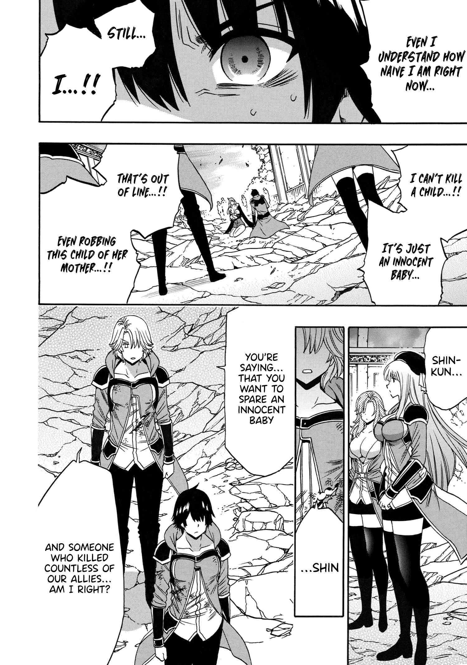 Page 5 of Chapter 88