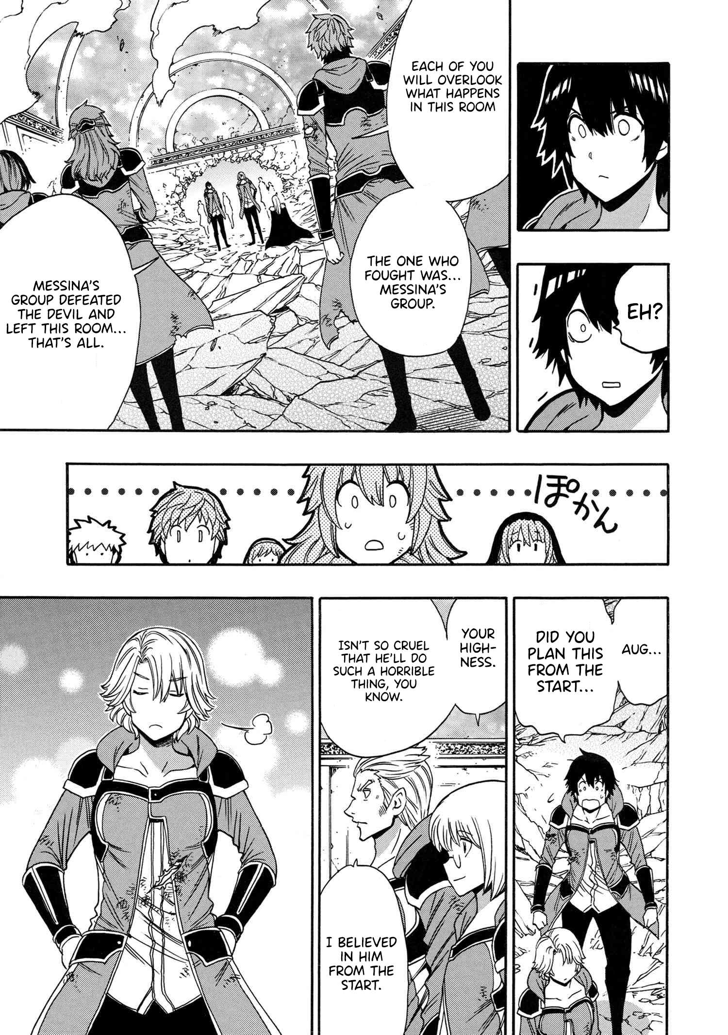 Page 10 of Chapter 88