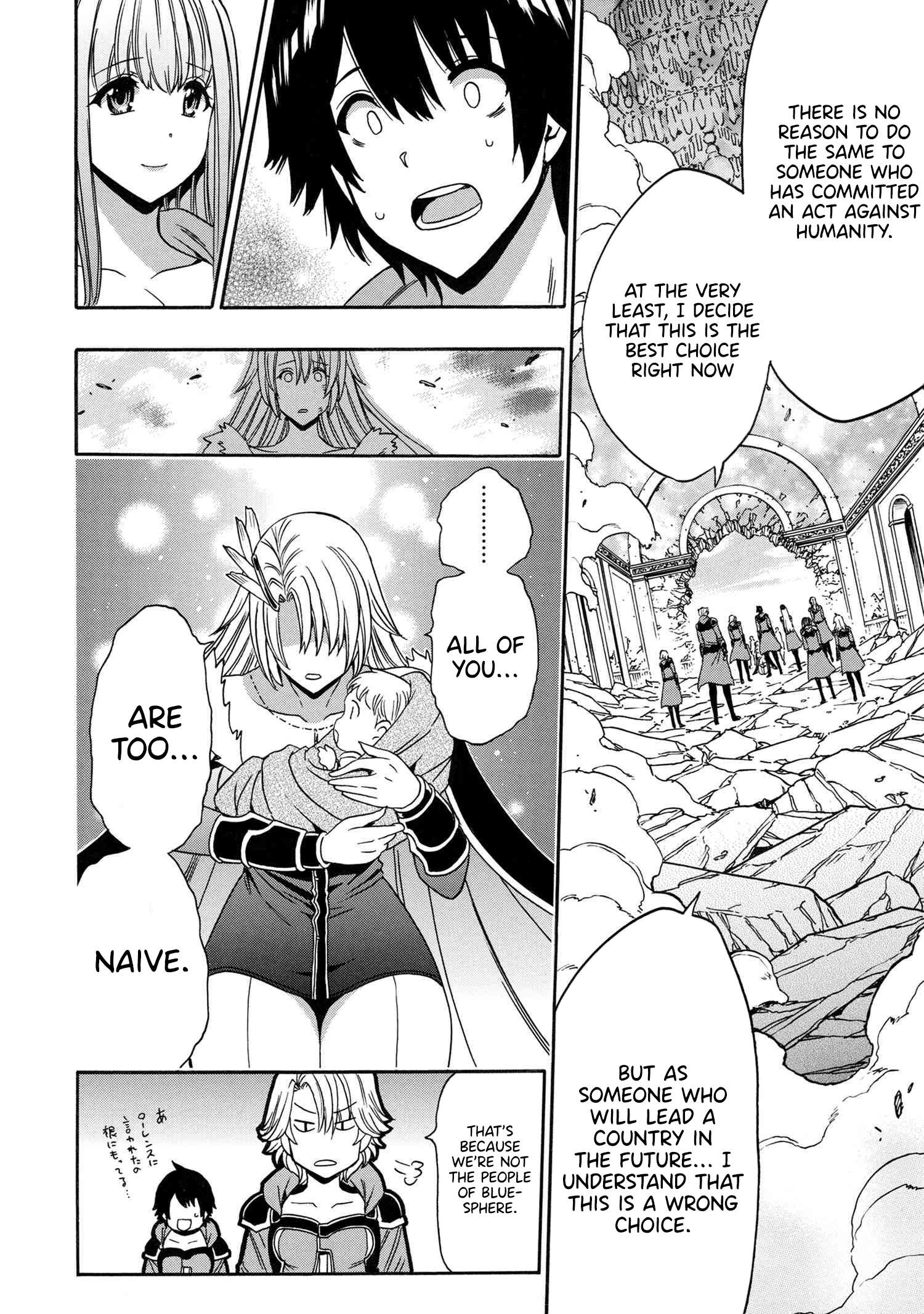 Page 11 of Chapter 88