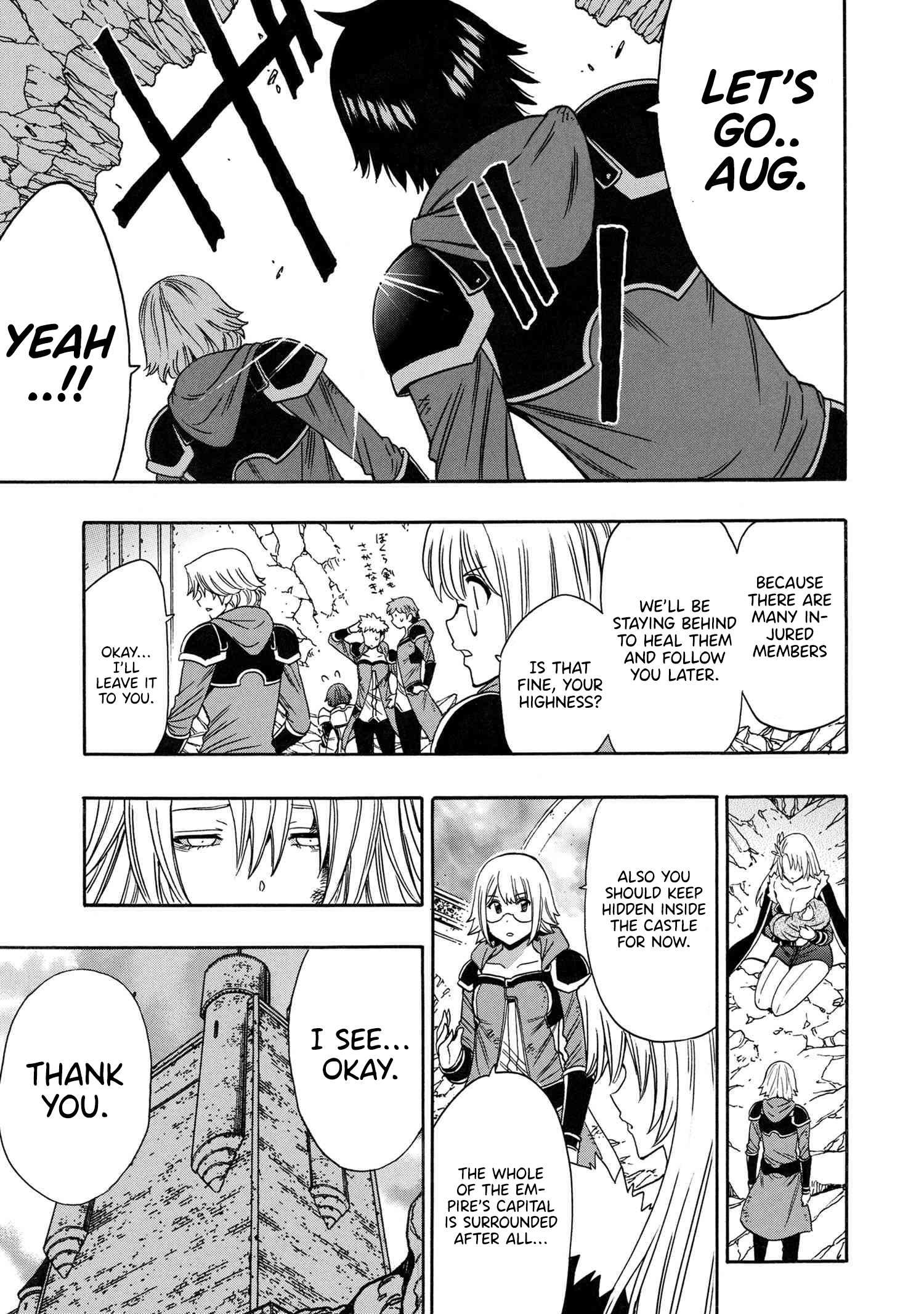 Page 18 of Chapter 88