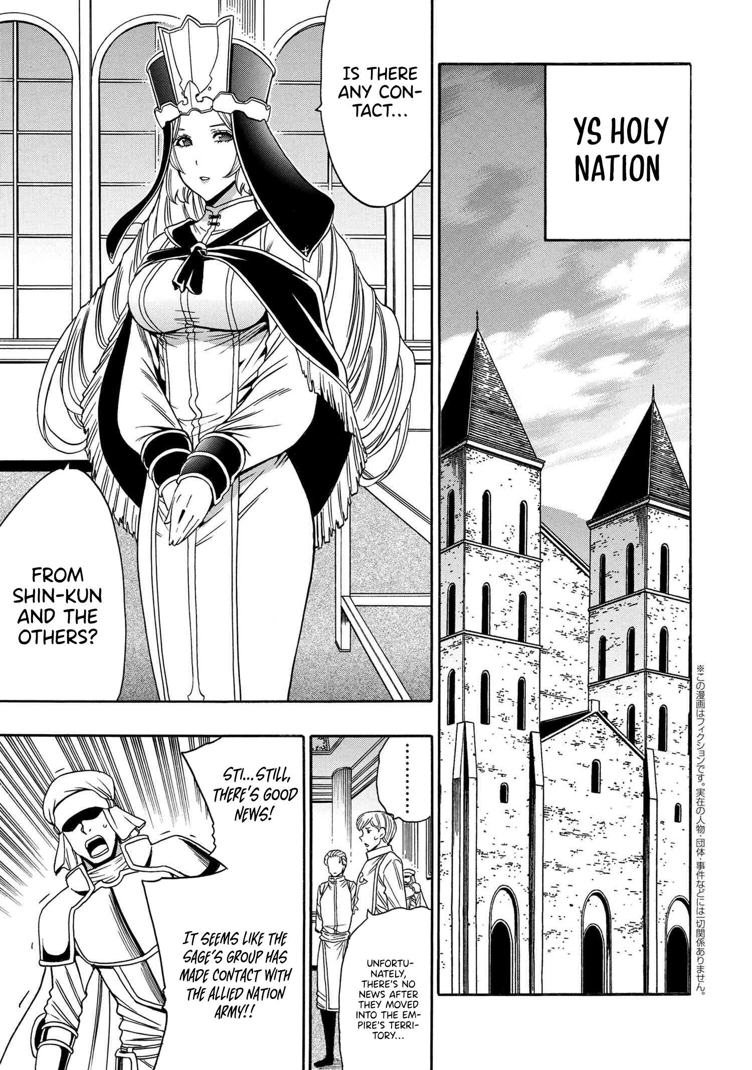 Page 2 of Chapter 89
