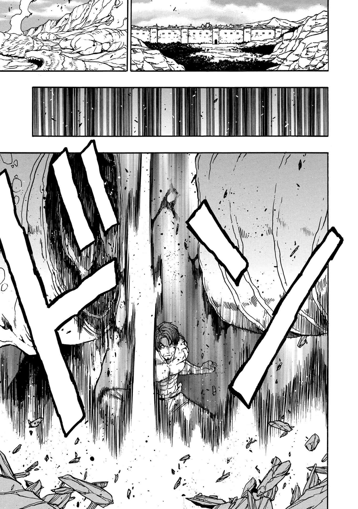 Page 6 of Chapter 89