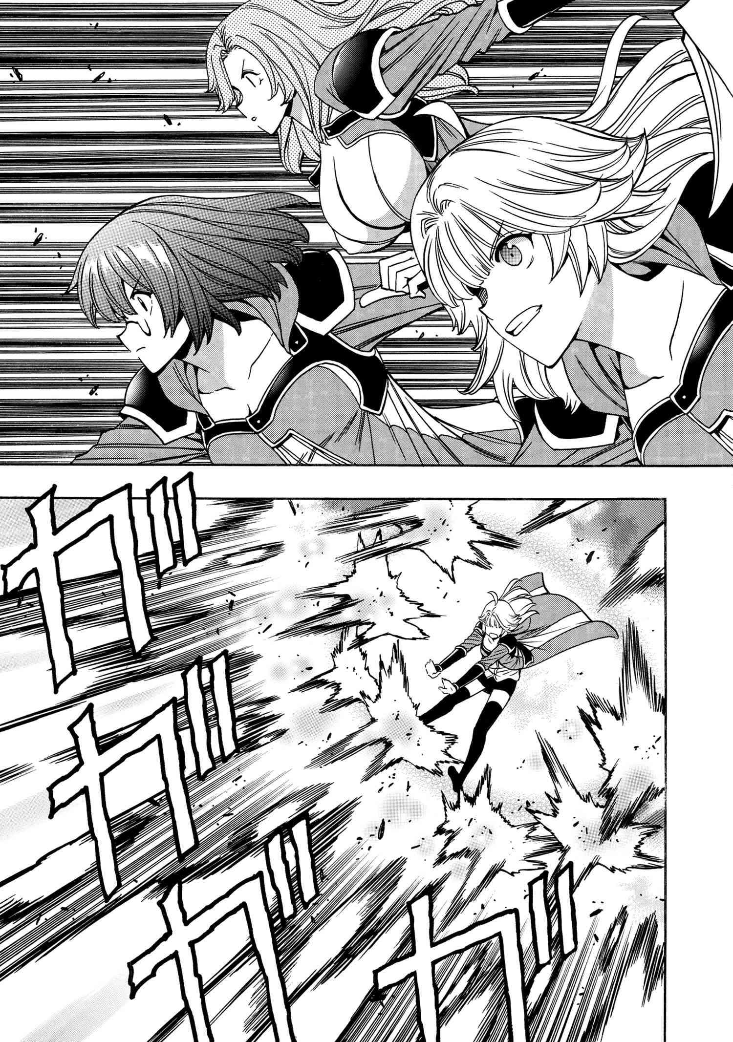 Page 38 of Chapter 89