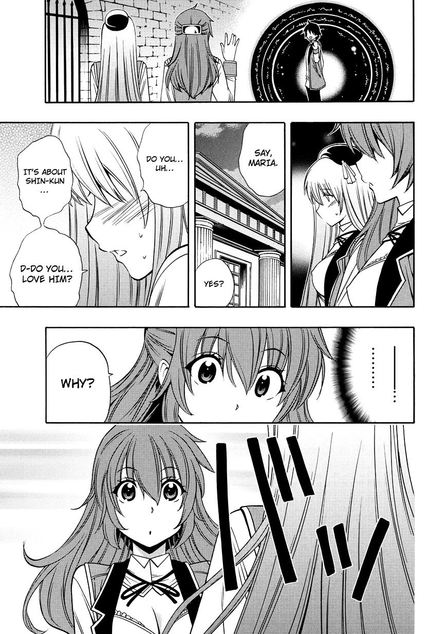 Page 24 of Chapter 9.5