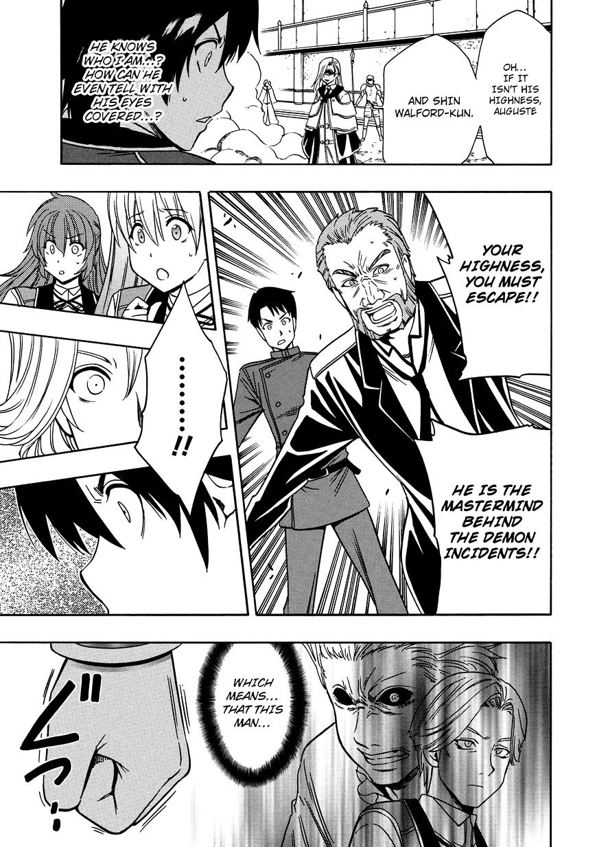 Page 12 of Chapter 9