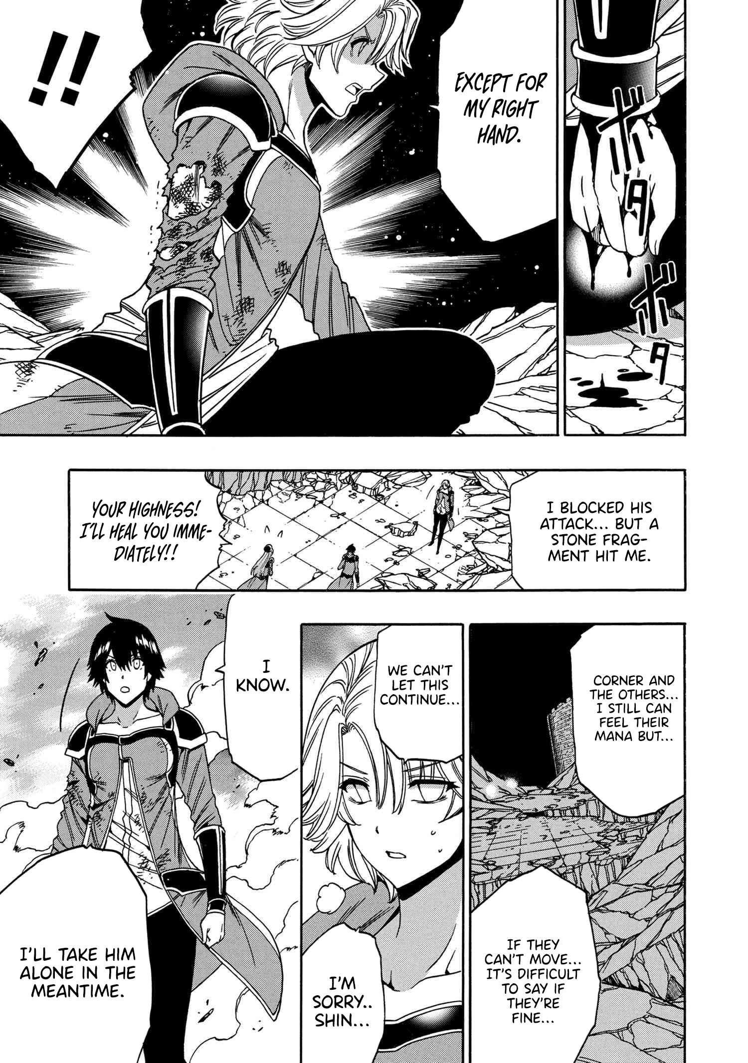 Page 4 of Chapter 90