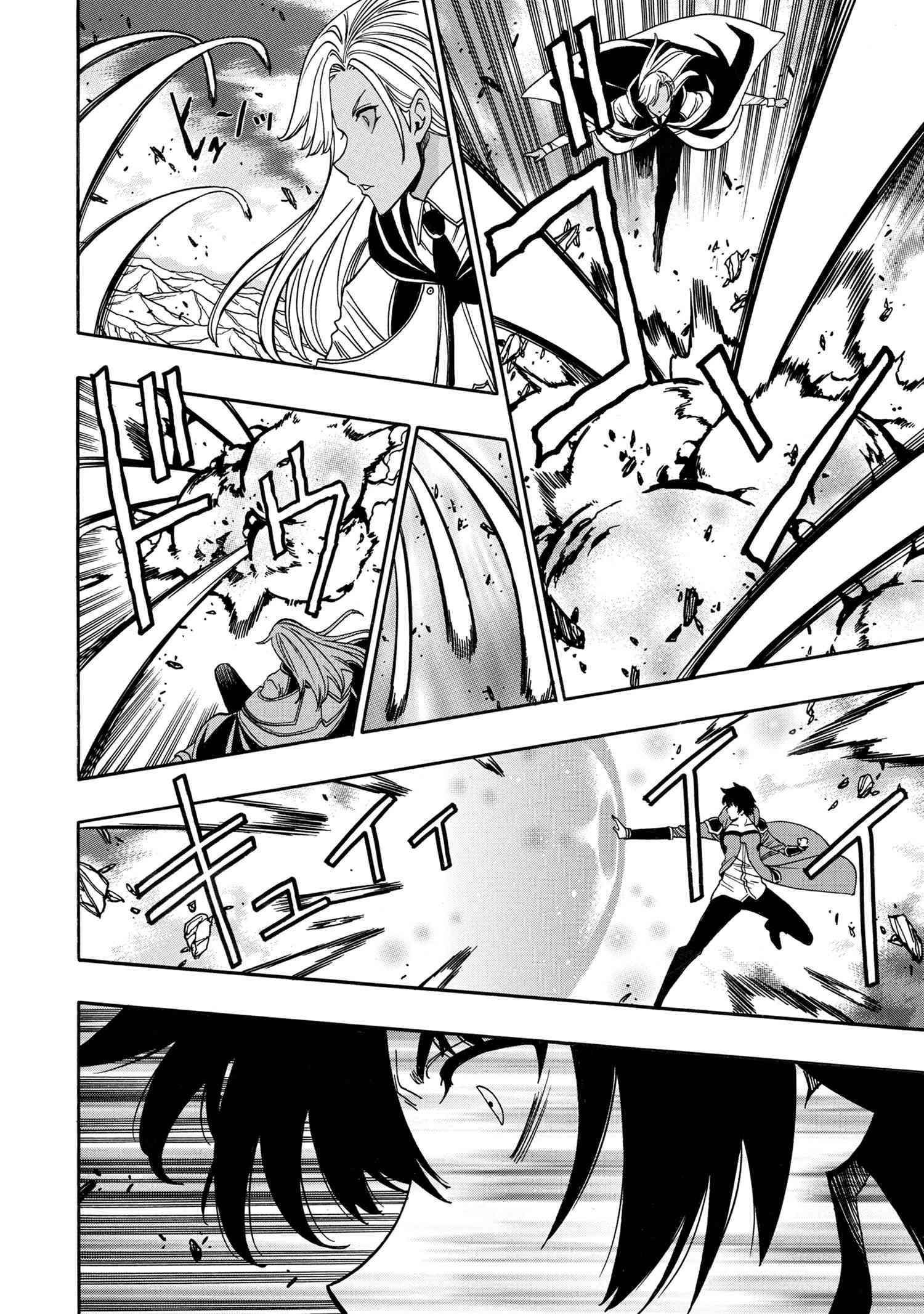 Page 11 of Chapter 90
