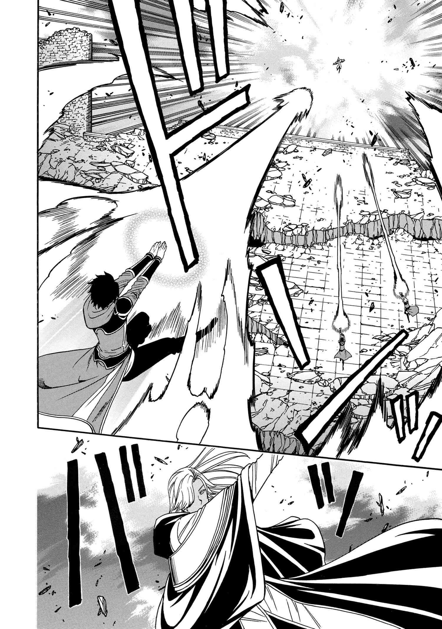 Page 17 of Chapter 90