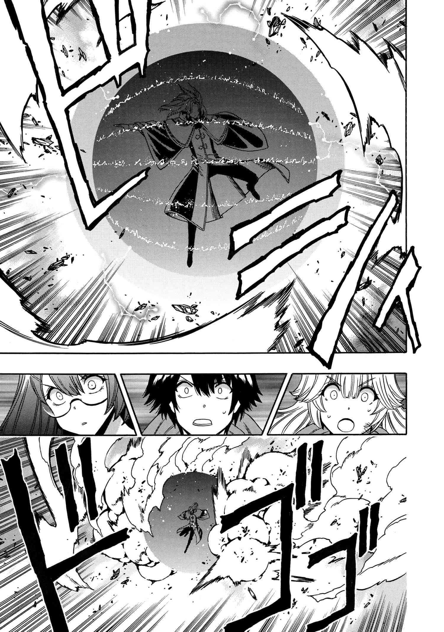 Page 18 of Chapter 90