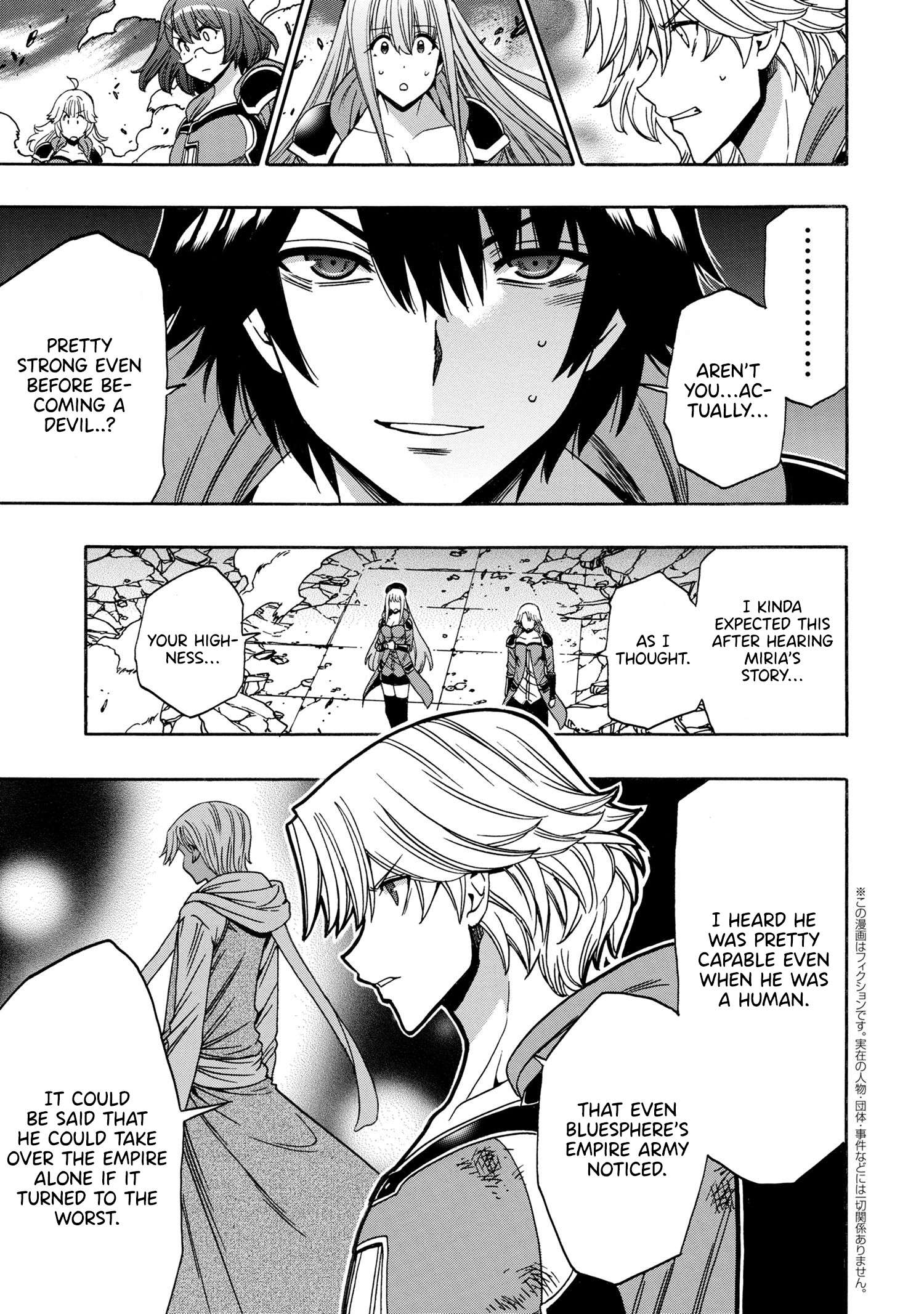 Page 20 of Chapter 90