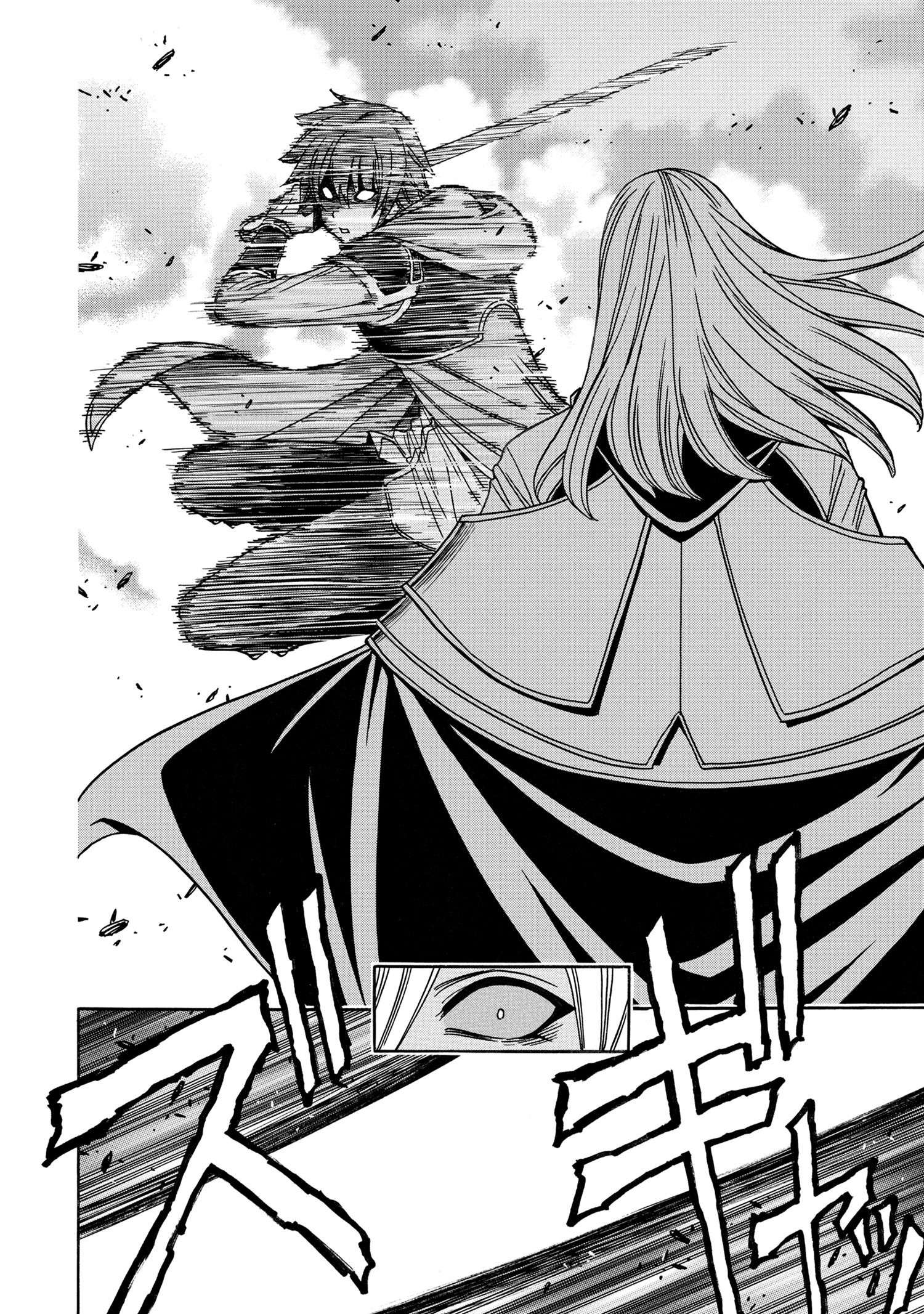 Page 33 of Chapter 90