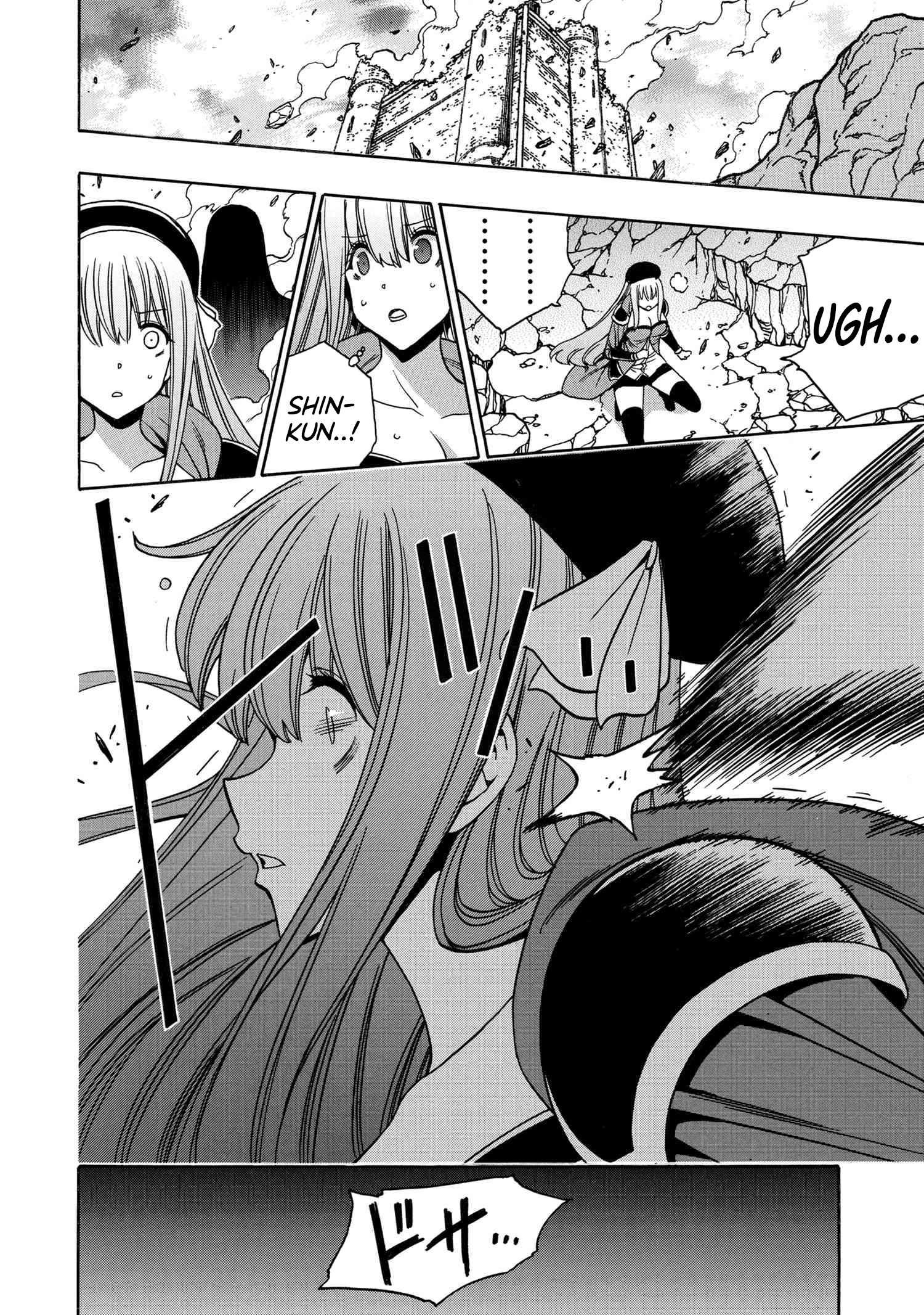 Page 43 of Chapter 90