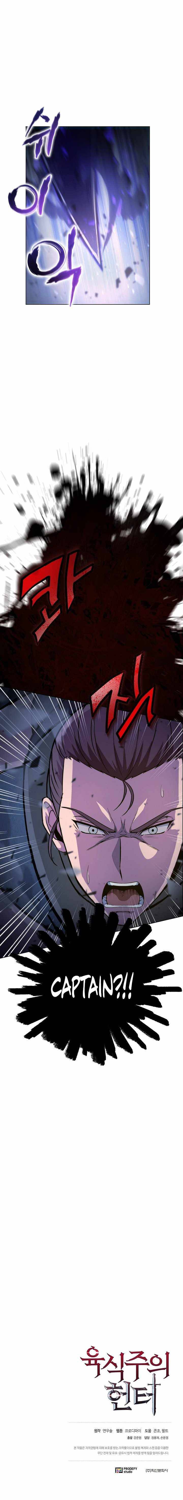 Page 13 of Chapter 8