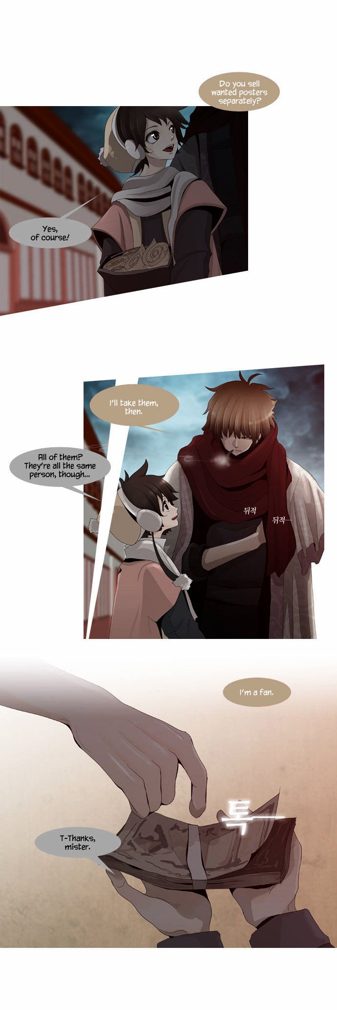 Page 5 of Chapter 1