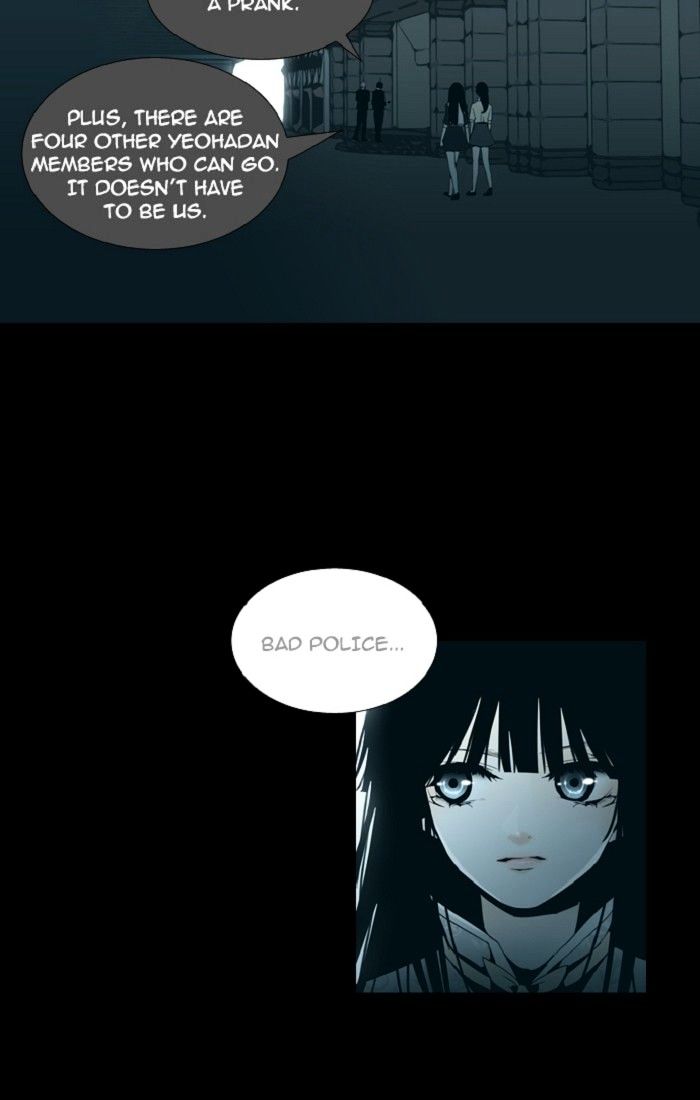 Page 39 of Chapter 109