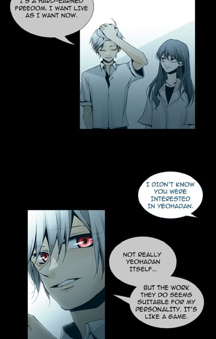 Page 14 of Chapter 117