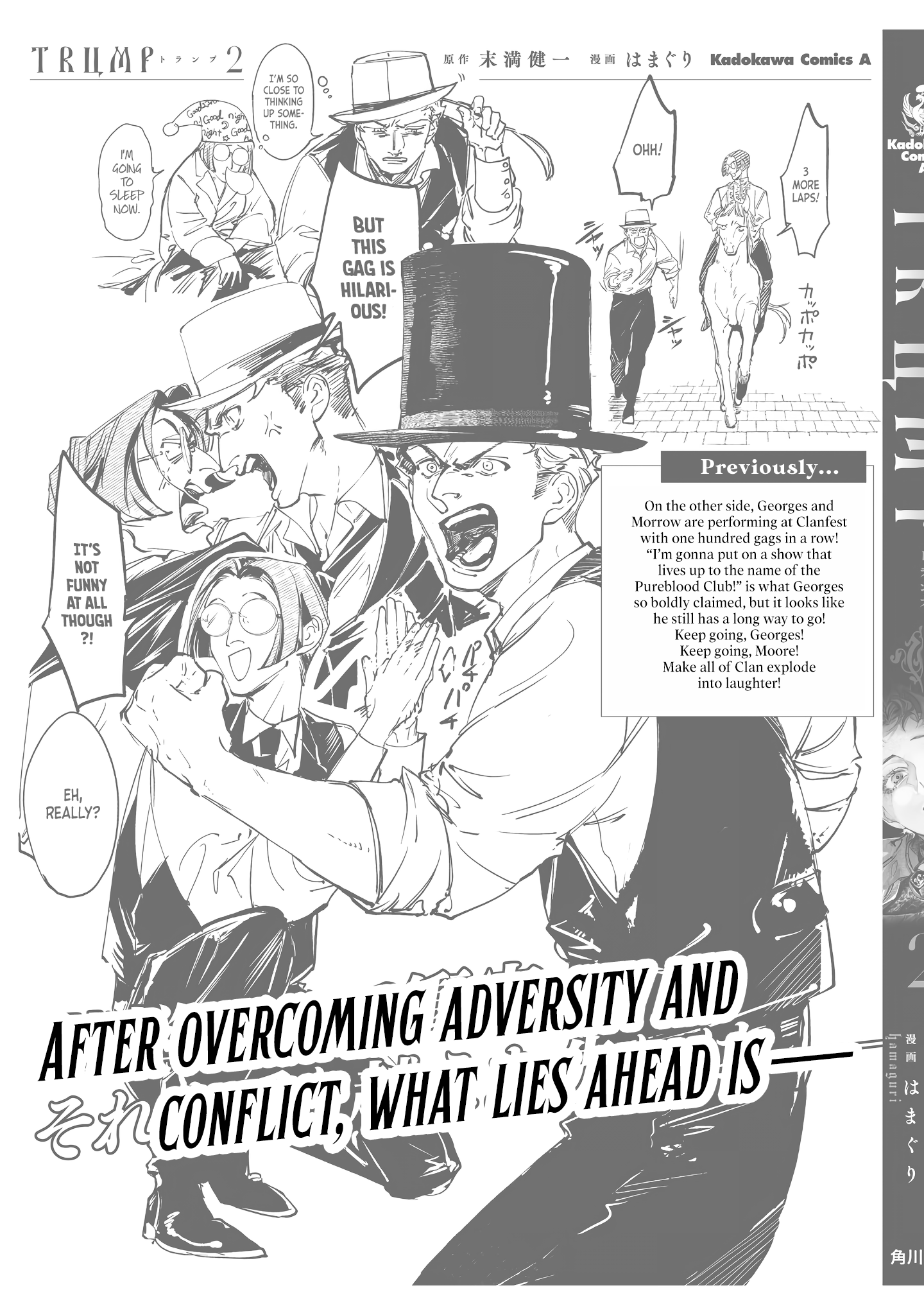 Page 2 of Chapter 12.5