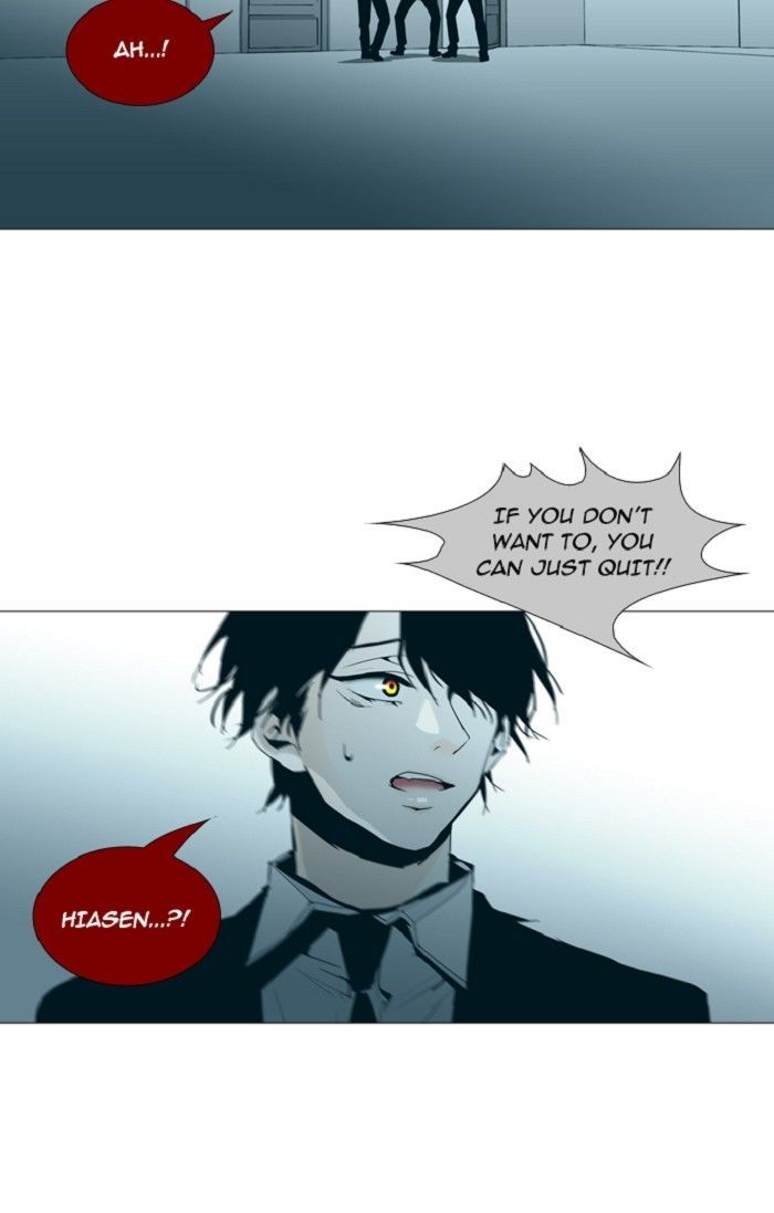 Page 14 of Chapter 124
