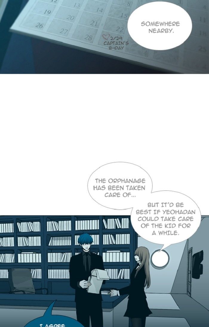 Page 21 of Chapter 124