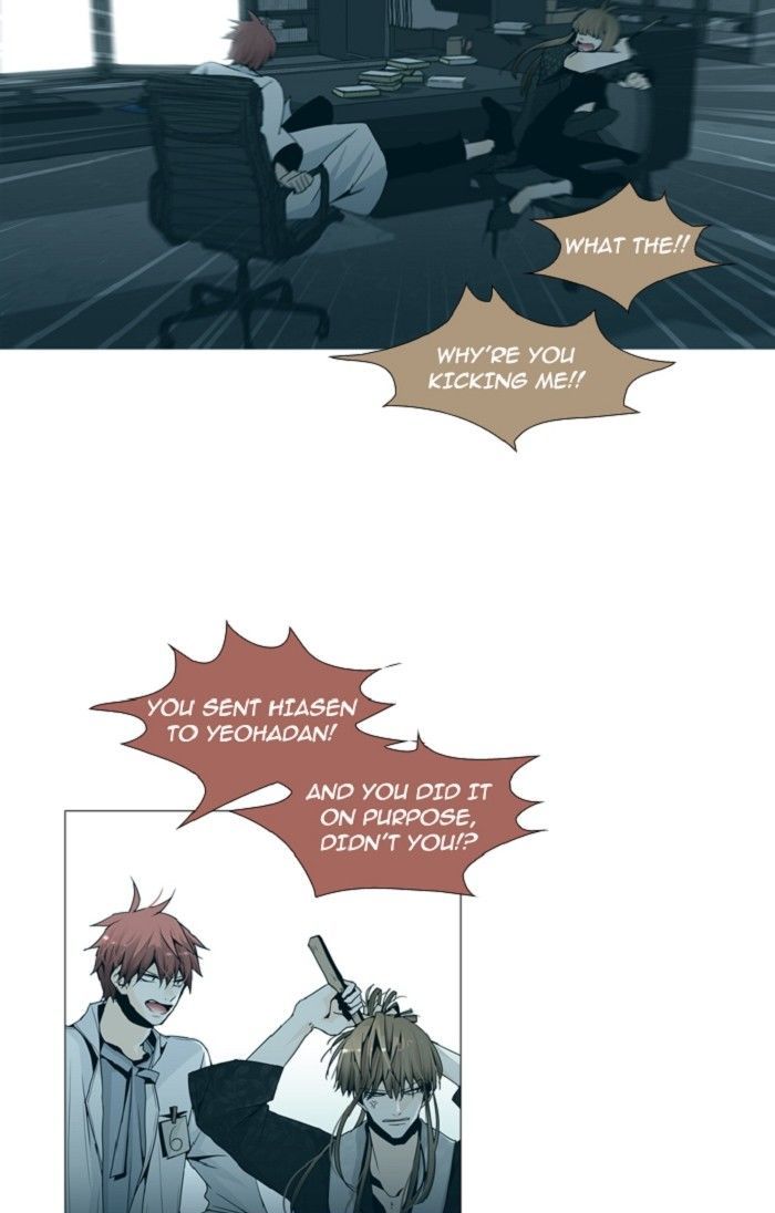 Page 3 of Chapter 129