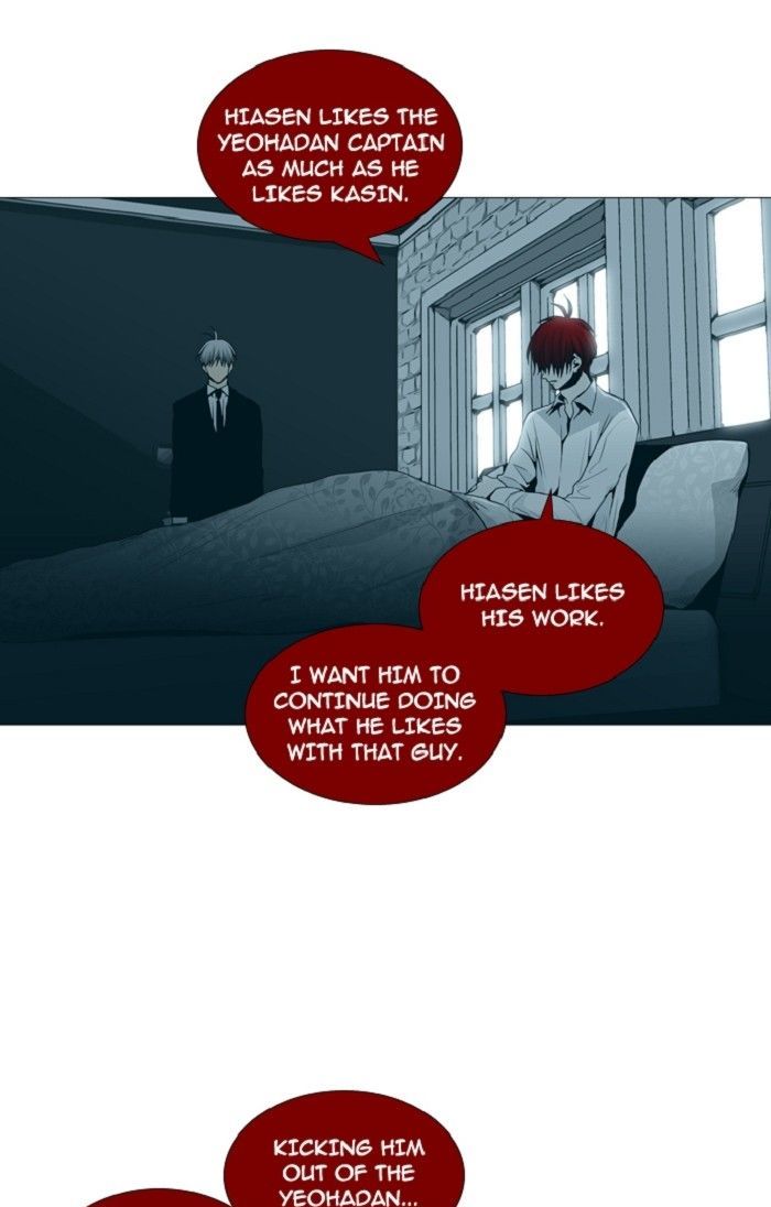 Page 6 of Chapter 131