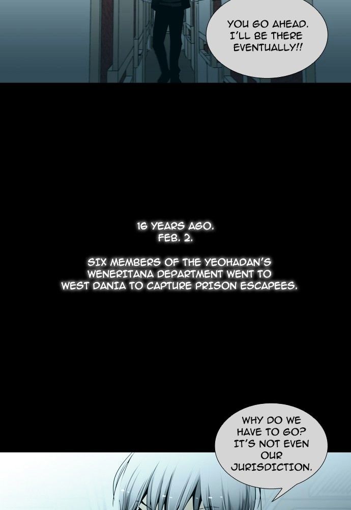 Page 3 of Chapter 136
