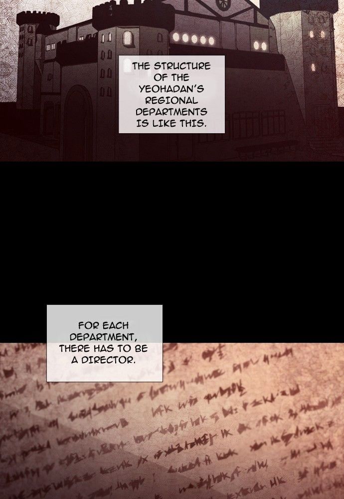 Page 8 of Chapter 137