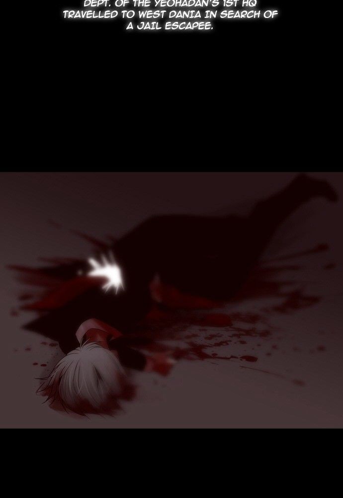 Page 3 of Chapter 143