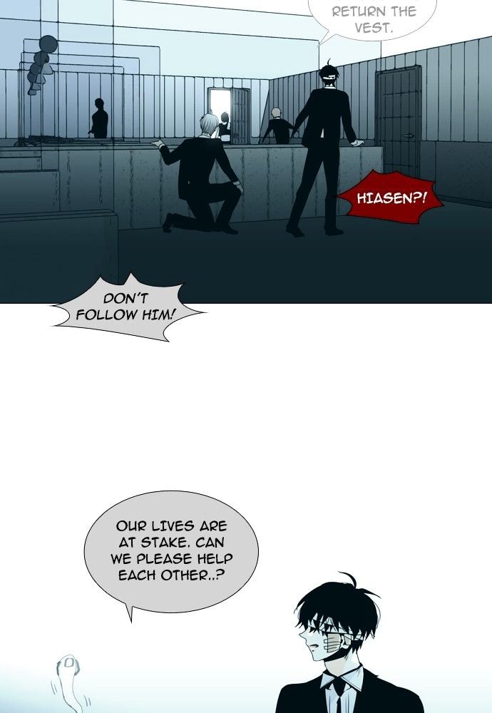 Page 17 of Chapter 147