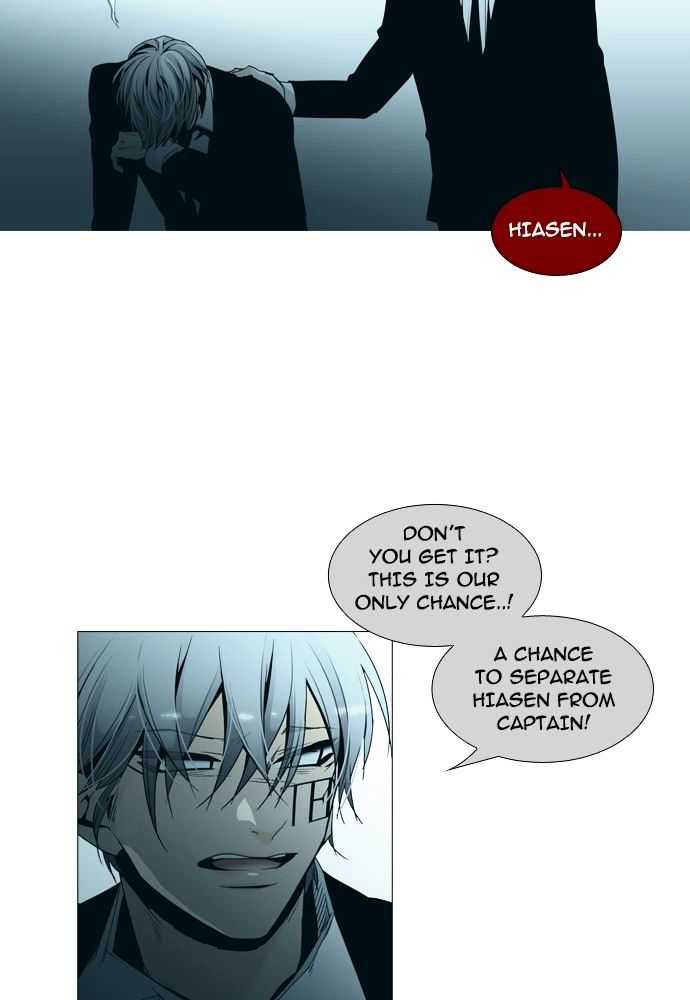 Page 18 of Chapter 147