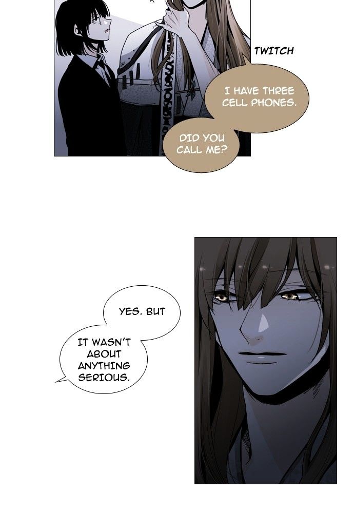 Page 17 of Chapter 149