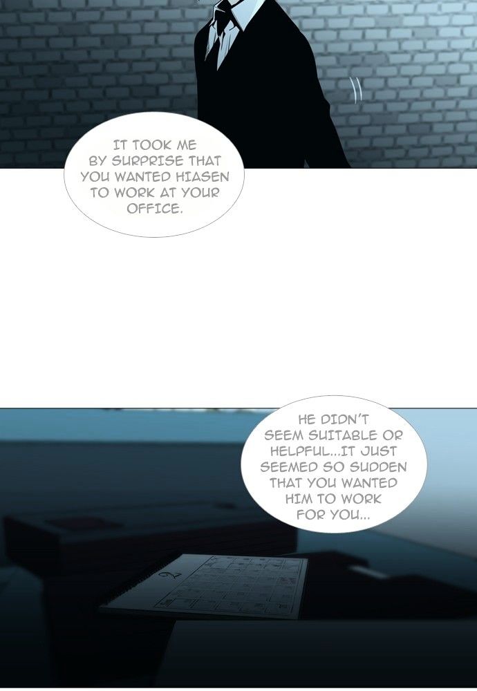 Page 6 of Chapter 150