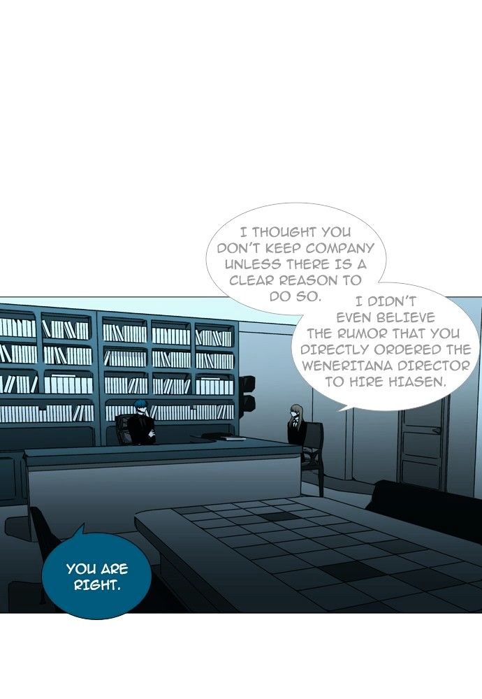 Page 7 of Chapter 150