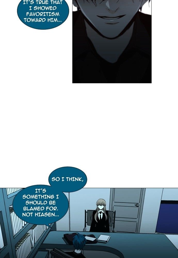 Page 9 of Chapter 150