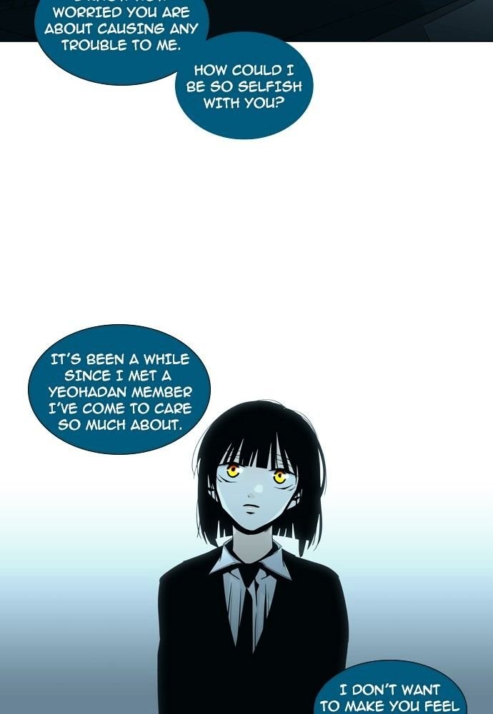 Page 21 of Chapter 151