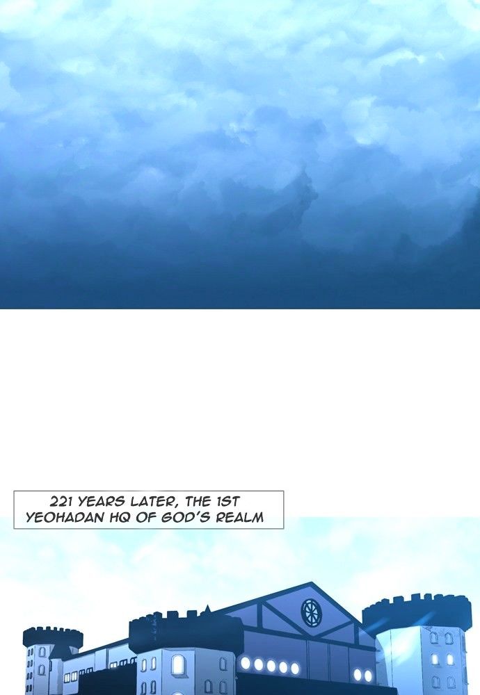 Page 21 of Chapter 153